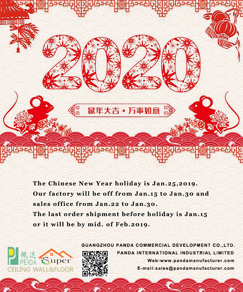 Chinese New Year Holiday Notice！-企业官网