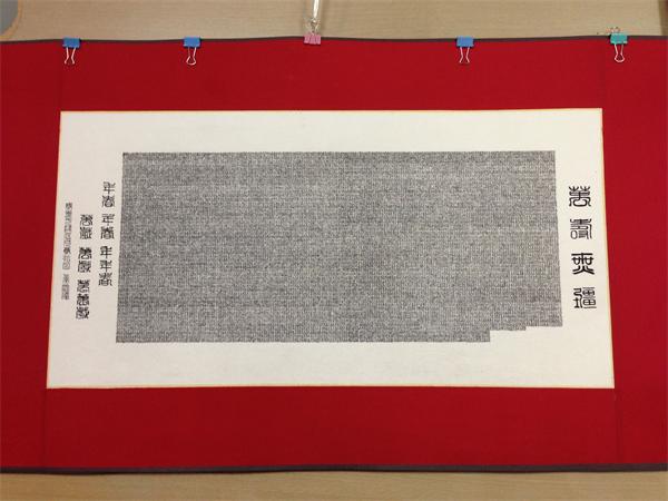 台湾：世界上字体最小的万寿图——黄国隆创作的蝇头小篆《万寿图》