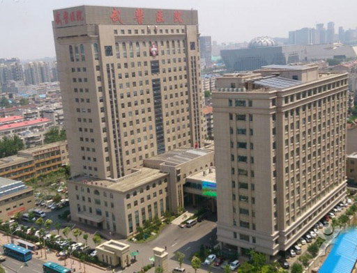 武警山东总队医院